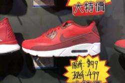 赤峰耐克高端店電話號碼多少