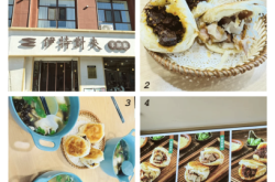 赤峰市手工包子店電話號(hào)碼