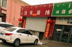 赤峰好口碑理發(fā)店電話號碼