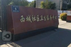 赤峰紅山區(qū)醫(yī)院陪護(hù)電話號碼