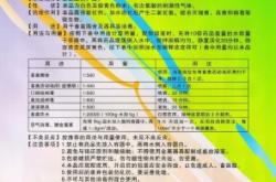 赤峰畜禽消毒劑配送電話號(hào)碼