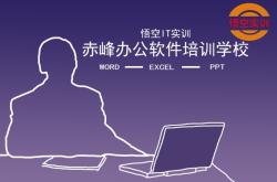 赤峰市教育咨詢電話號(hào)碼