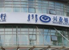 赤峰分行投顧電話號(hào)碼查詢