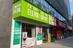 美容醫(yī)院赤峰市地址電話號碼