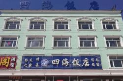 赤峰兩人商務(wù)餐廳電話號(hào)碼