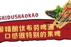 赤峰復(fù)古烤肉電話多少號啊