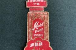 赤峰鼠標(biāo)購買店地址電話號碼