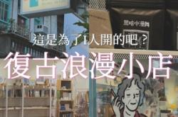 赤峰街探店拍照電話號(hào)碼