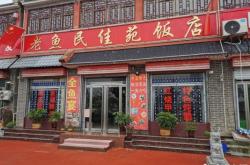 赤峰十大館子飯店電話號碼