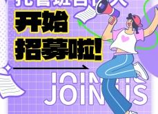 赤峰市托管班招人電話號碼