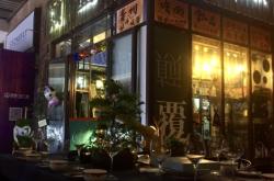 萬(wàn)達(dá)酒吧赤峰地址電話號(hào)碼