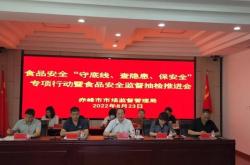 赤峰防疫公安局電話號(hào)碼是多少