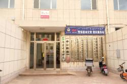 赤峰周末體檢中心電話號(hào)碼