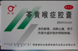 赤峰康緹日化店電話號碼查詢