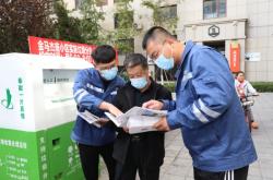 赤峰供熱監(jiān)管部門(mén)電話號(hào)碼是多少