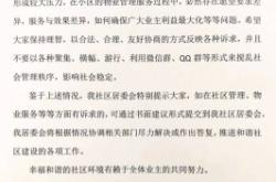 赤峰花園社區(qū)居委會電話號碼