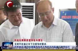 赤峰市電視臺(tái)熱線電話