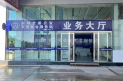 赤峰車管所曝光電話查詢號碼