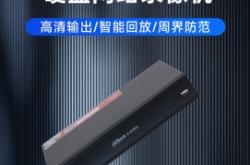 赤峰大華錄像機客服電話號碼