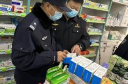 赤峰哪里有批發(fā)藥的