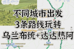 赤峰到北京客車(chē)電話號(hào)碼是多少