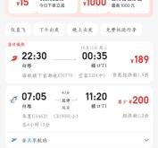 赤峰到包頭的客車電話