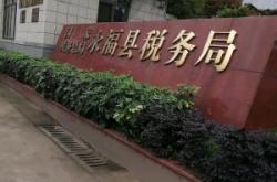 赤峰市國(guó)稅咨詢(xún)電話(huà)號(hào)碼