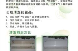 赤峰中央空調(diào)批發(fā)電話號碼