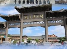 赤峰吉英燈飾廠地址電話號碼