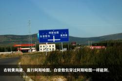 赤峰到徐州大巴電話號(hào)碼是多少