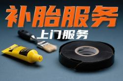 赤峰剪毛培訓(xùn)機(jī)構(gòu)電話多少啊