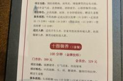 赤峰沐浴足療電話地址號(hào)碼查詢