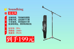 赤峰話筒支架專賣店電話號碼