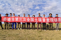 赤峰體育場草坪廠商電話號碼