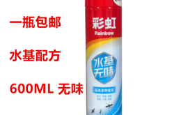 赤峰滅蚊藥廠家直銷電話號碼