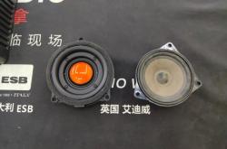 赤峰汽車音箱改裝廠家電話號碼