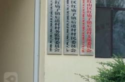 赤峰崗子客車站電話號碼是多少