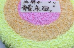 赤峰切塊蛋糕店電話號碼多少