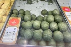 稻香村赤峰玉龍家園店電話號(hào)碼