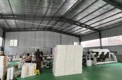 赤峰造紙廠招商電話地址查詢