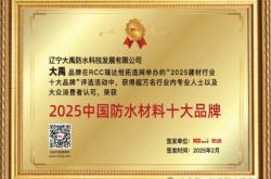 赤峰本地防水公司地址電話號(hào)碼