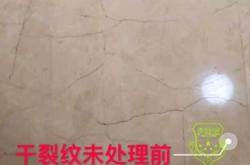 赤峰市石材修復(fù)電話號碼