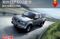 赤峰報廢皮卡出售電話號碼是多少