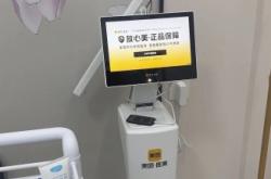 赤峰煥新姿醫(yī)美醫(yī)院電話號碼