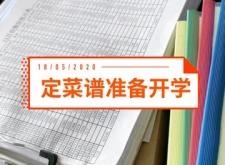 赤峰家庭外賣電話號(hào)碼查詢