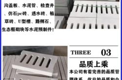 赤峰水泥房模具廠家電話號碼