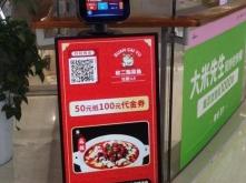 赤峰商場(chǎng)迎賓機(jī)器人電話號(hào)碼