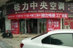 妙儂粥店赤峰店電話號碼