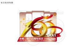 赤峰二中門(mén)衛(wèi)室電話號(hào)碼