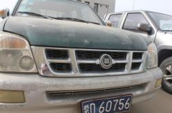 赤峰煙草專賣電話號碼查詢